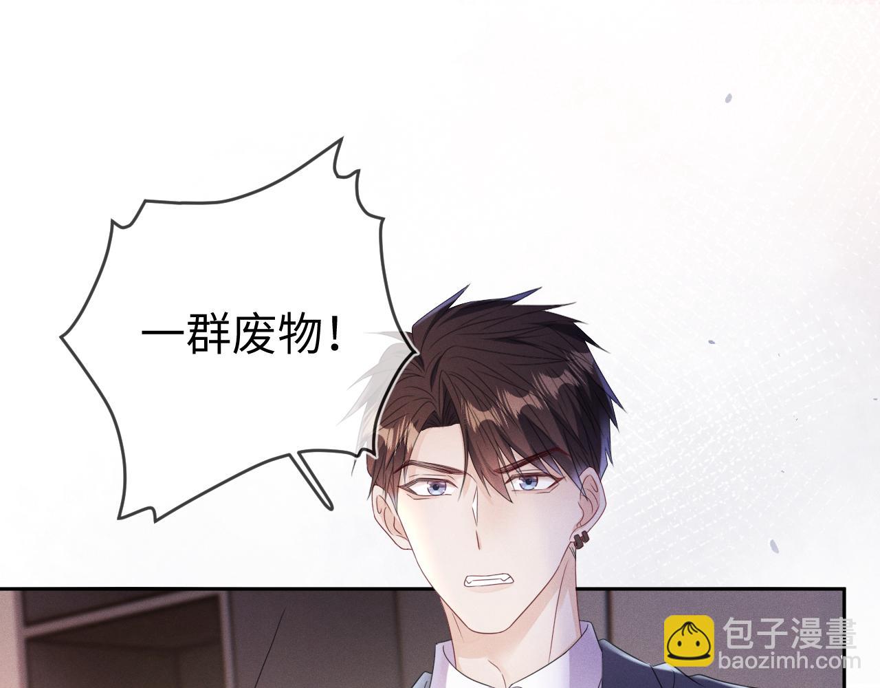 第63话  噩梦(1/4)-第64话