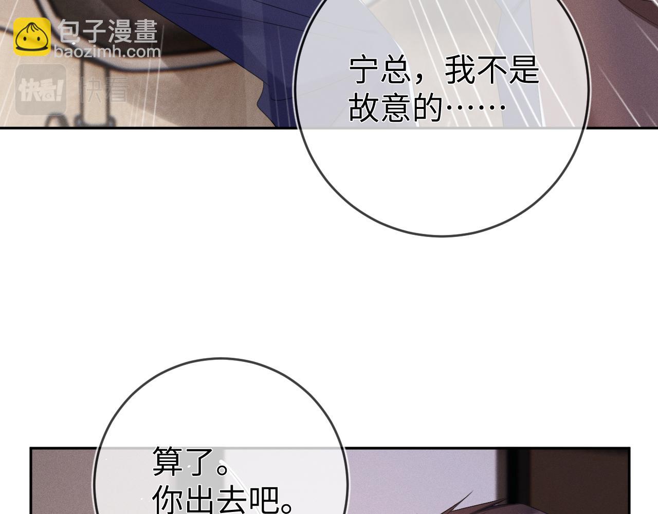 第63话  噩梦(1/4)-第64话