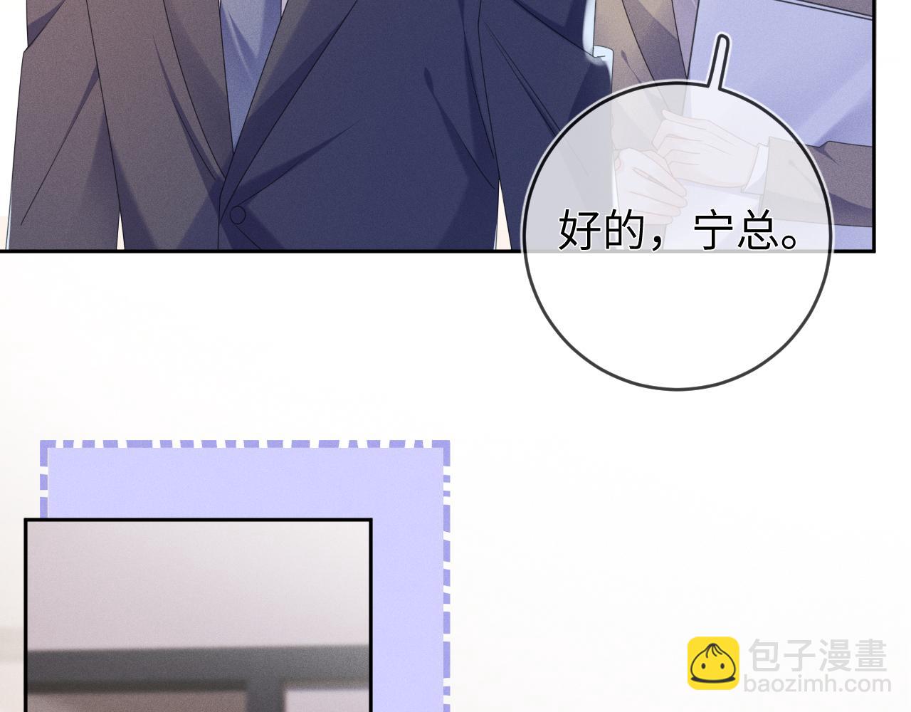 第63话  噩梦(1/4)-第64话