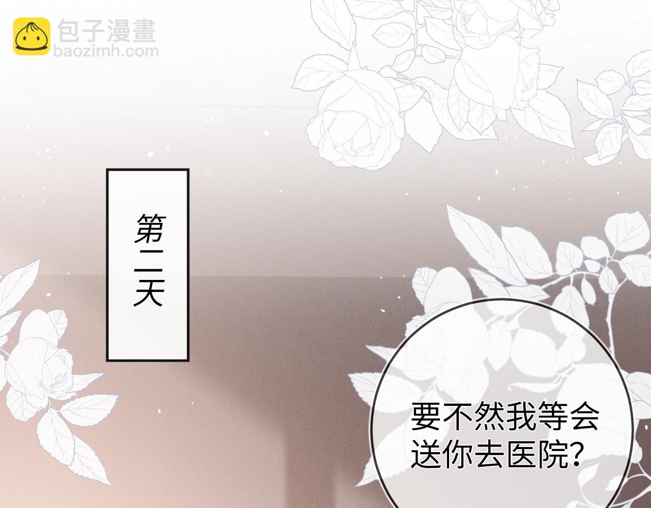 第63话  噩梦(1/4)-第64话