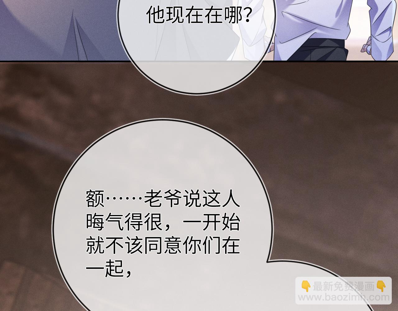 第65话  没人能替代(1/3)-第66话