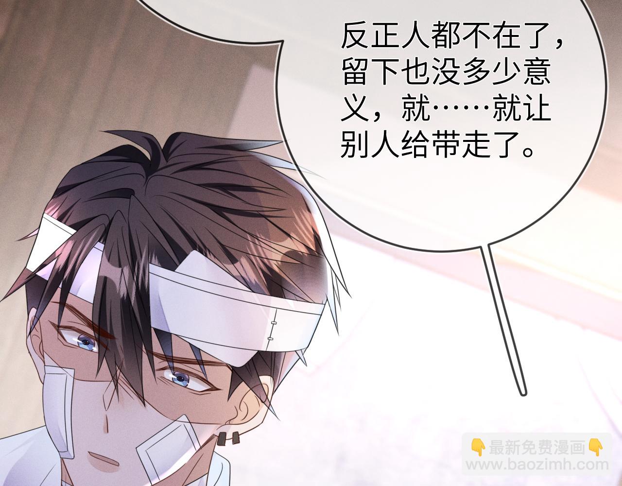 第65话  没人能替代(1/3)-第66话