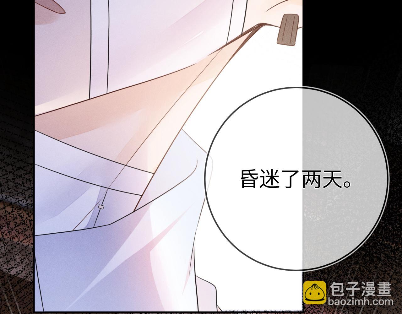 第65话  没人能替代(1/3)-第66话