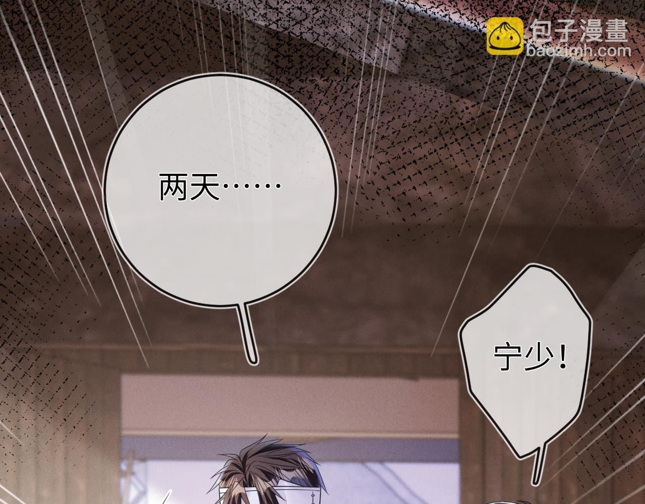 第65话  没人能替代(1/3)-第66话