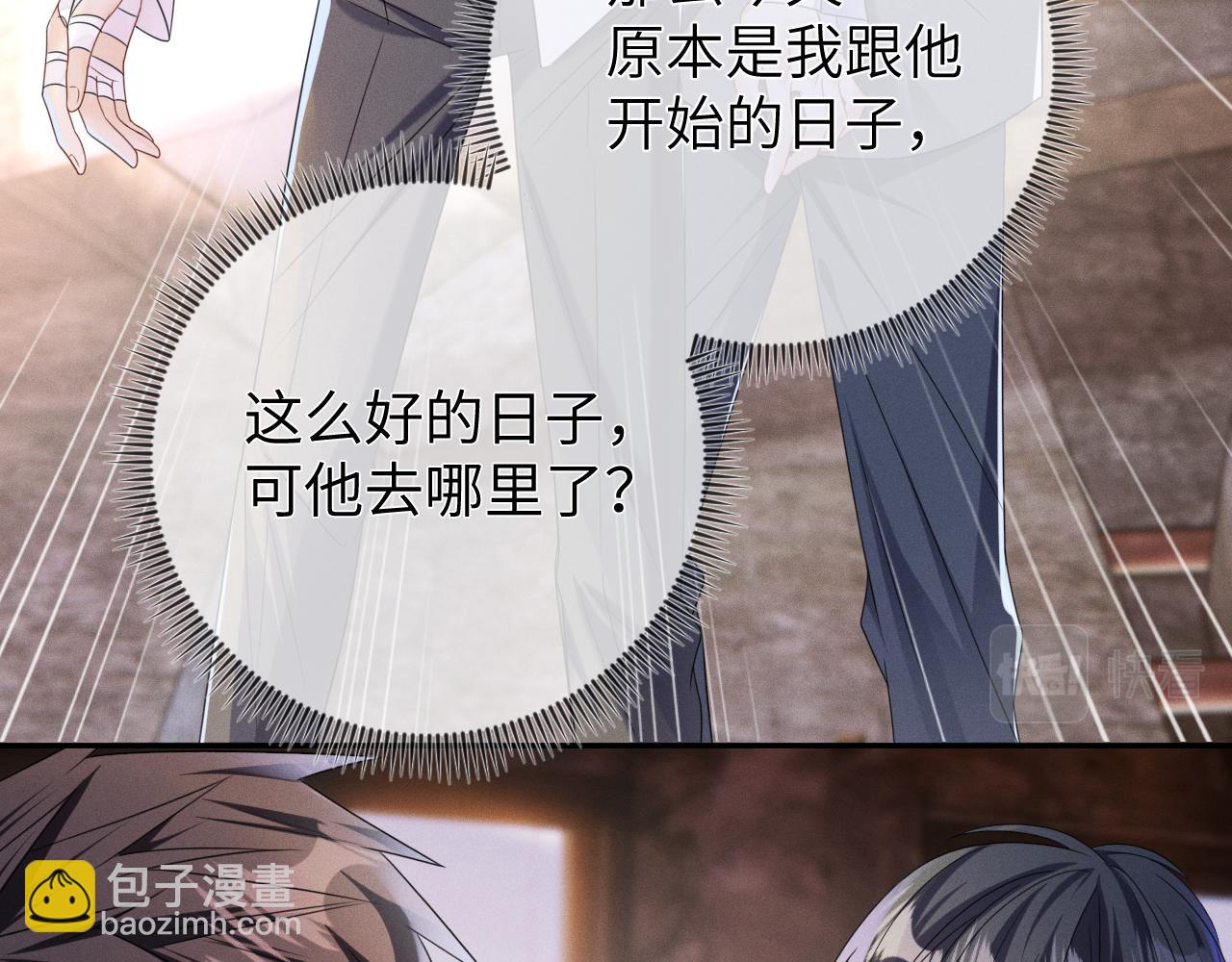 第65话  没人能替代(1/3)-第66话