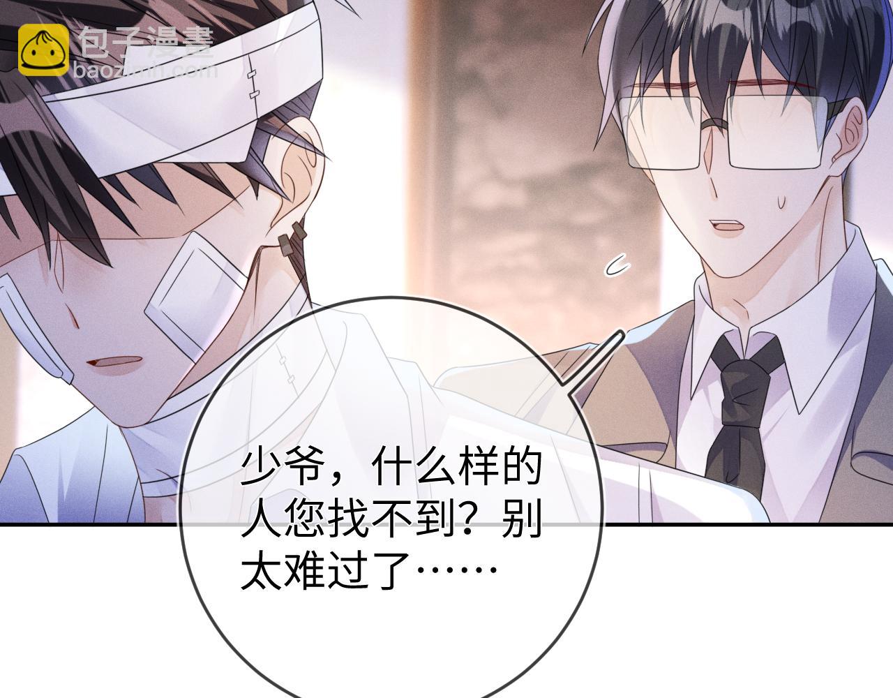 第65话  没人能替代(1/3)-第66话