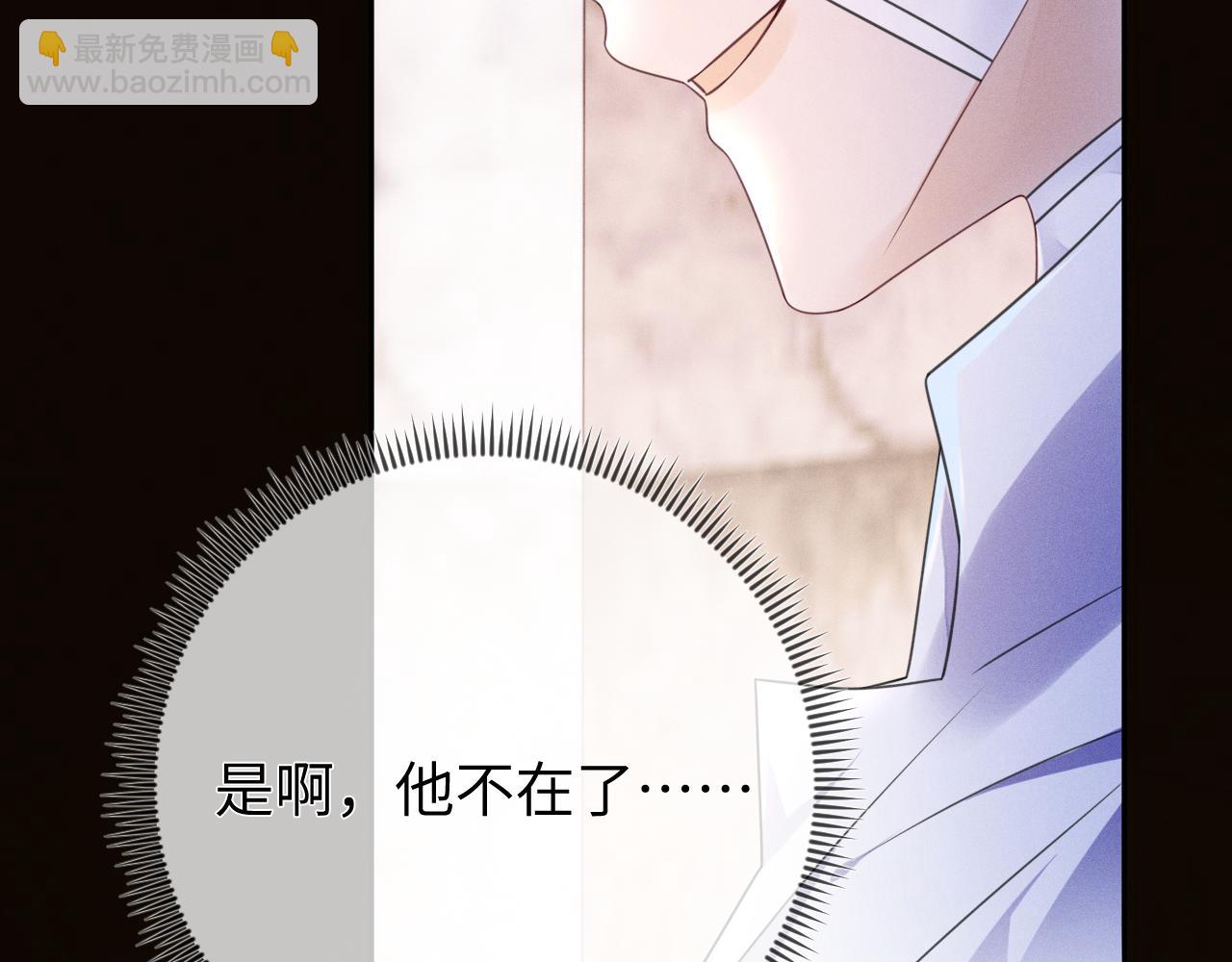 第65话  没人能替代(1/3)-第66话