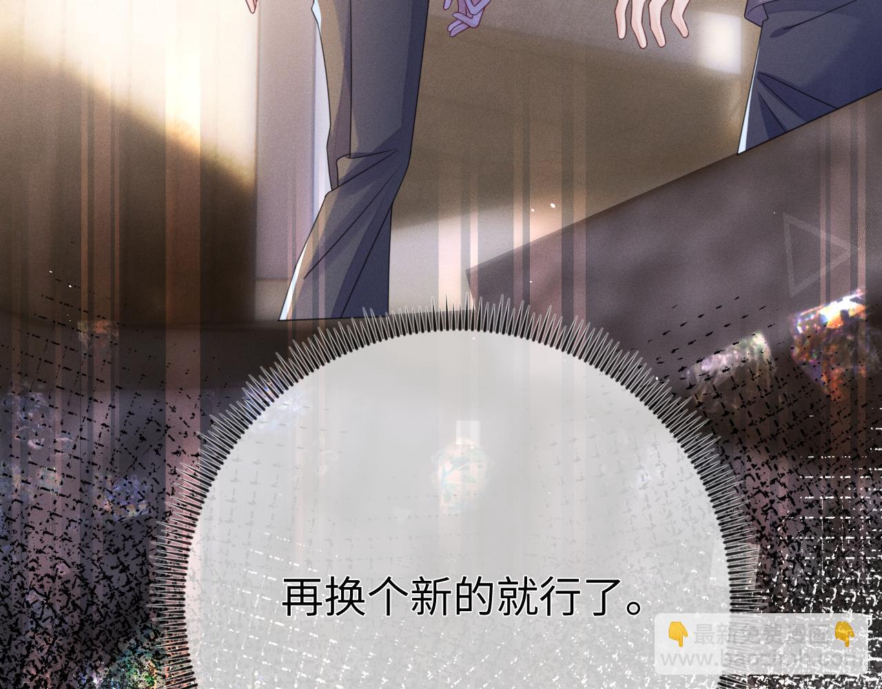 第65话  没人能替代(1/3)-第66话