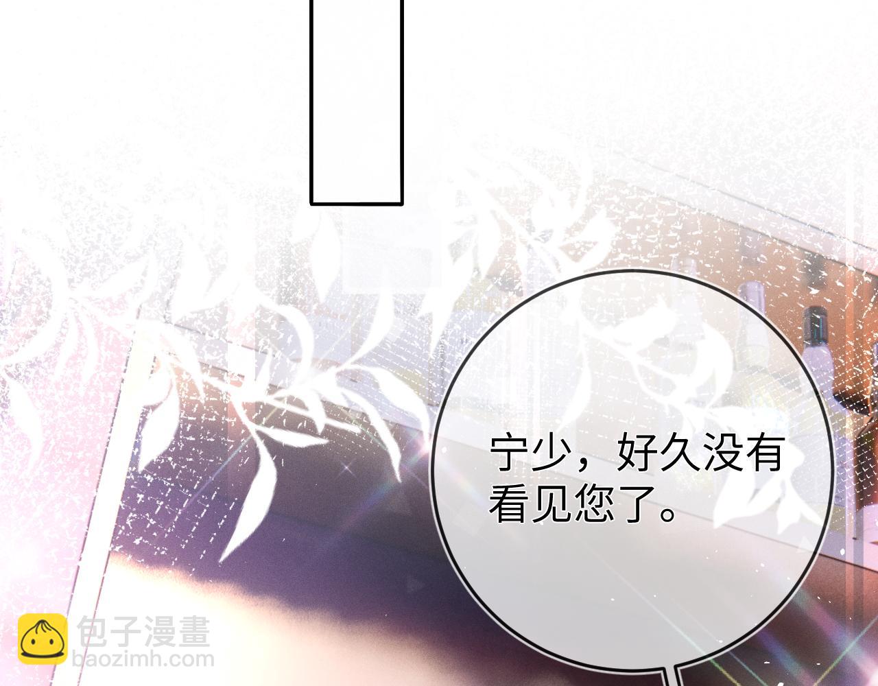 第65话  没人能替代(1/3)-第66话