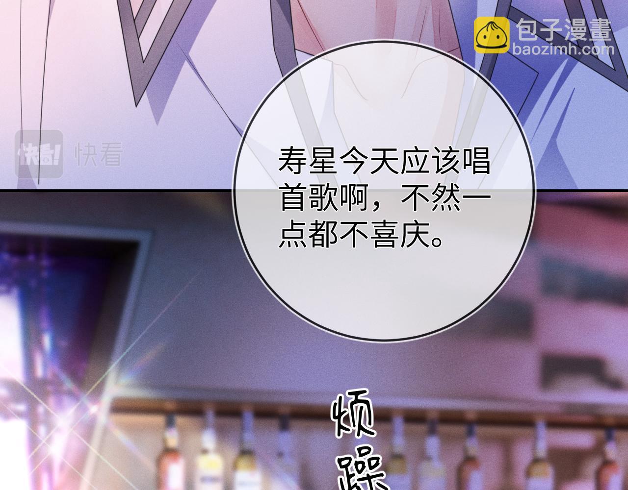 第65话  没人能替代(1/3)-第66话