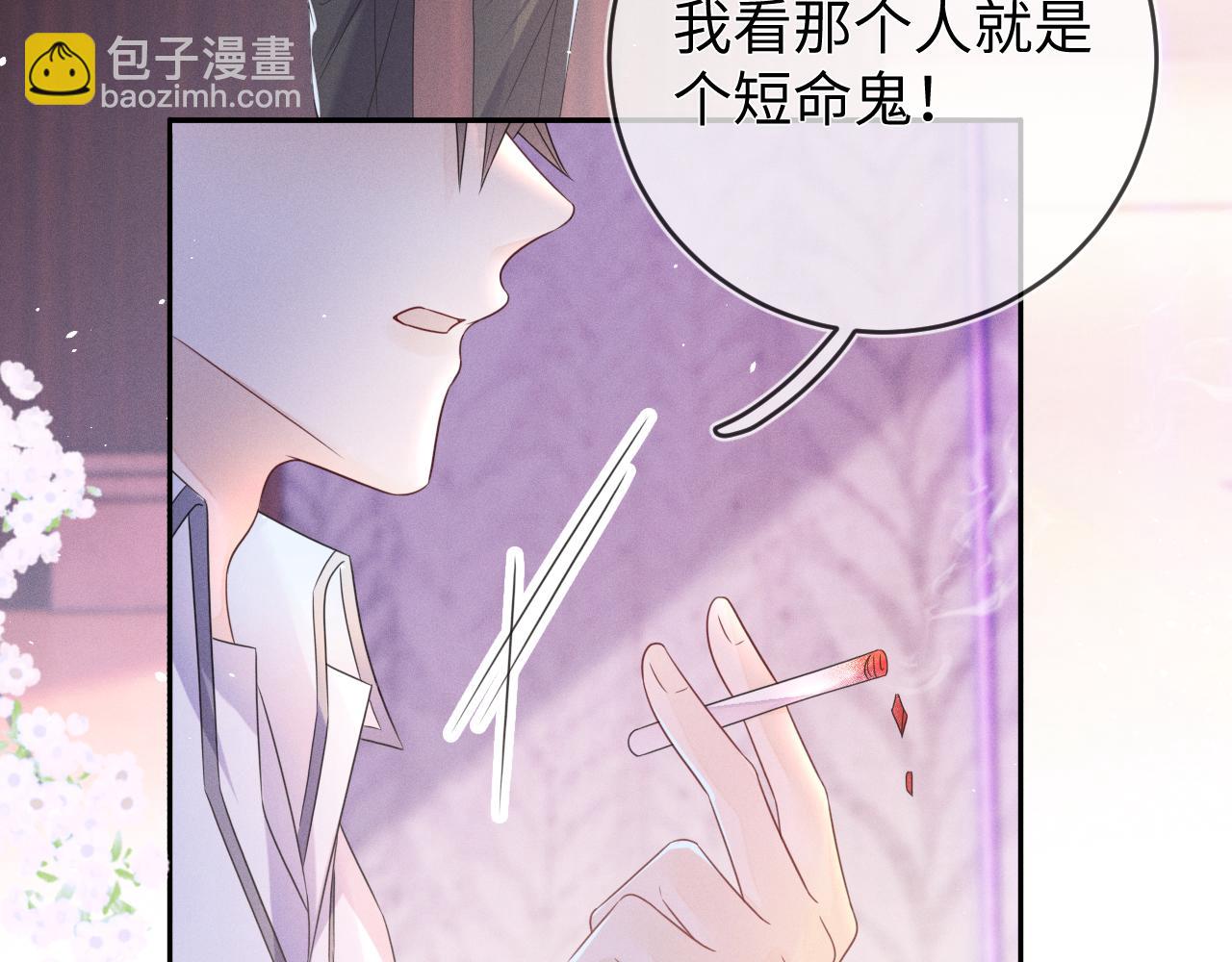 第65话  没人能替代(1/3)-第66话