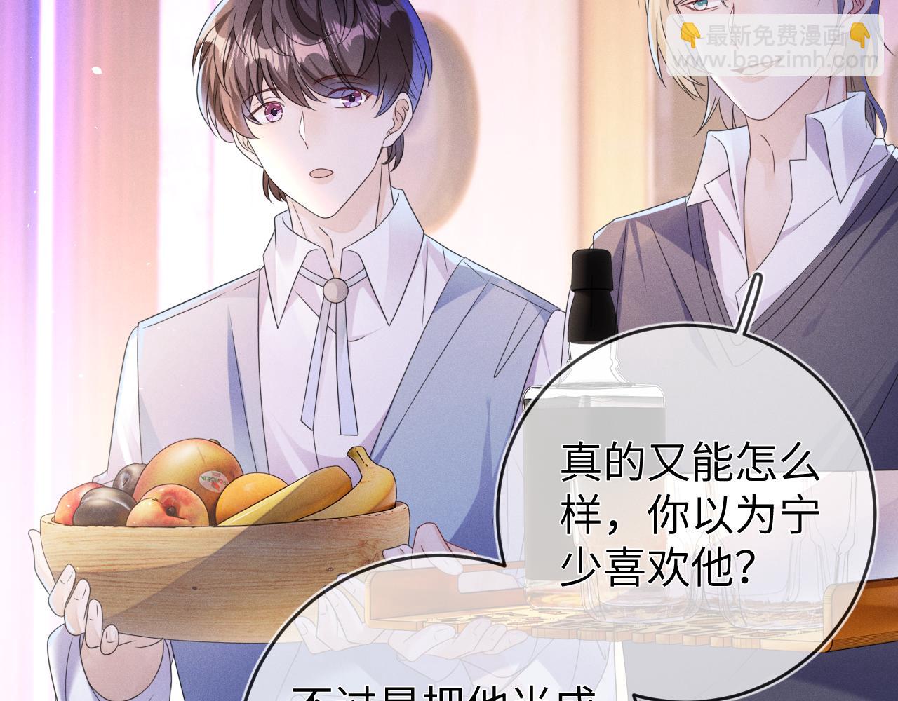 第65话  没人能替代(1/3)-第66话