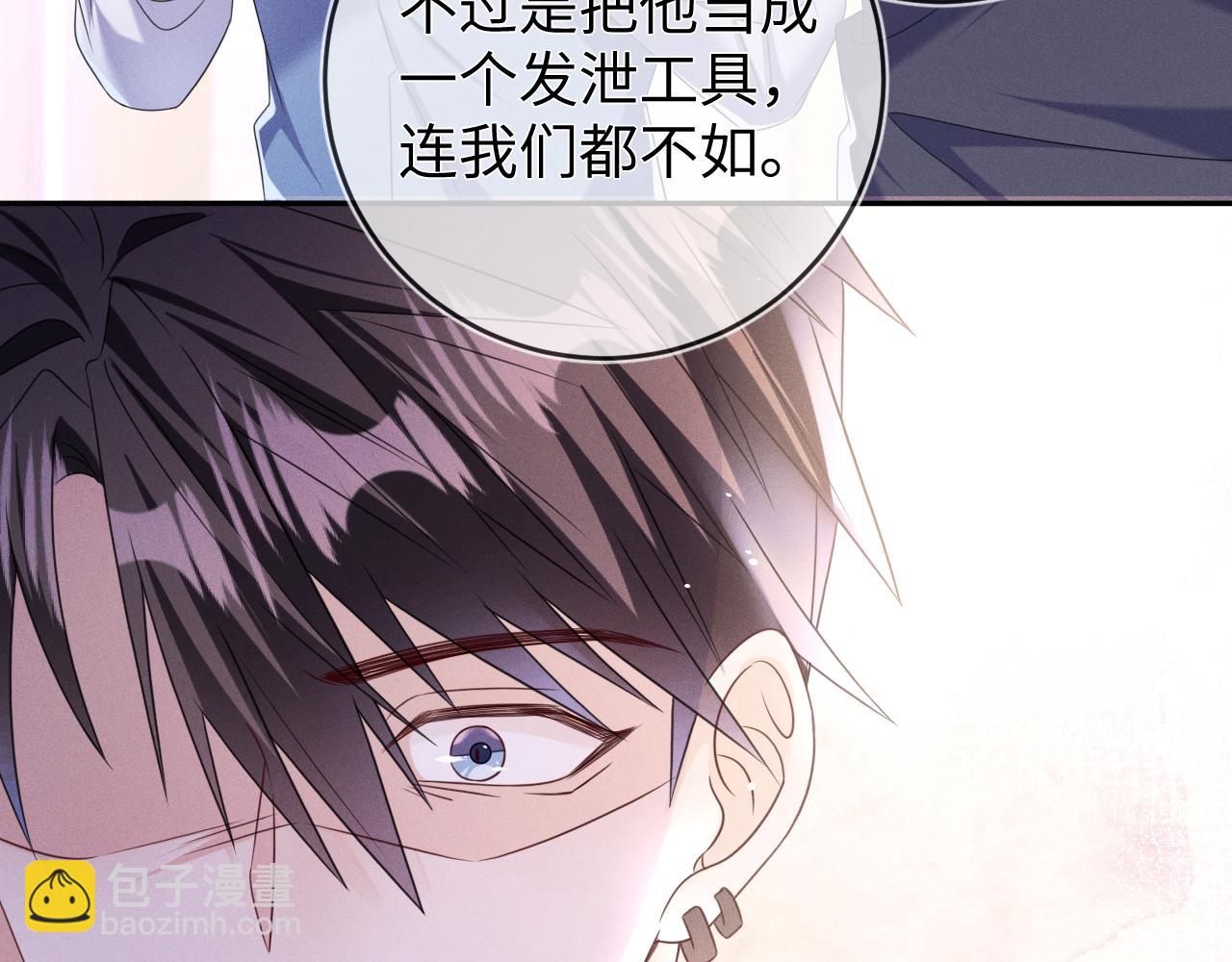 第65话  没人能替代(1/3)-第66话