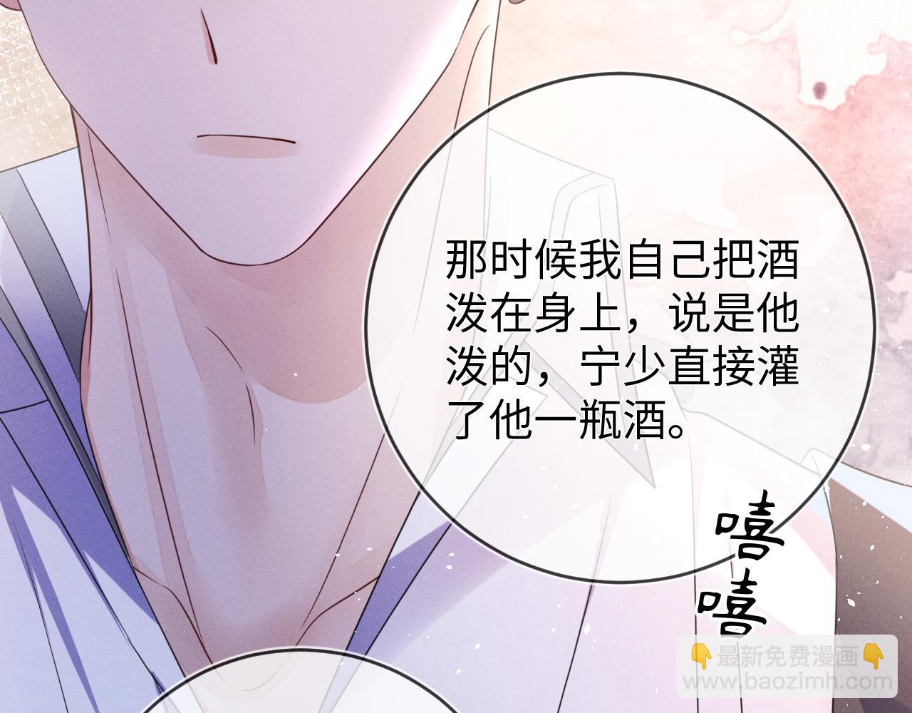 第65话  没人能替代(1/3)-第66话