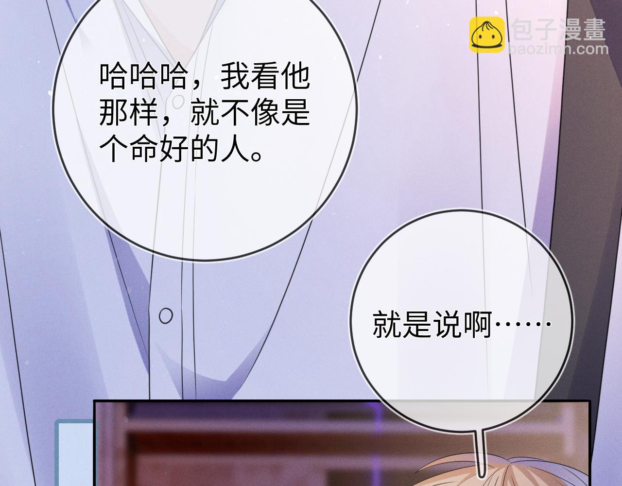 第65话  没人能替代(1/3)-第66话