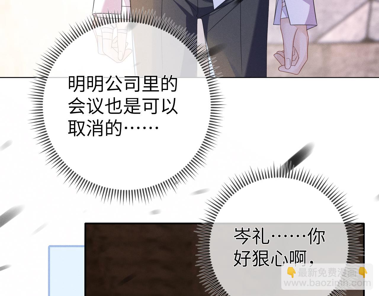 第65话  没人能替代(1/3)-第66话