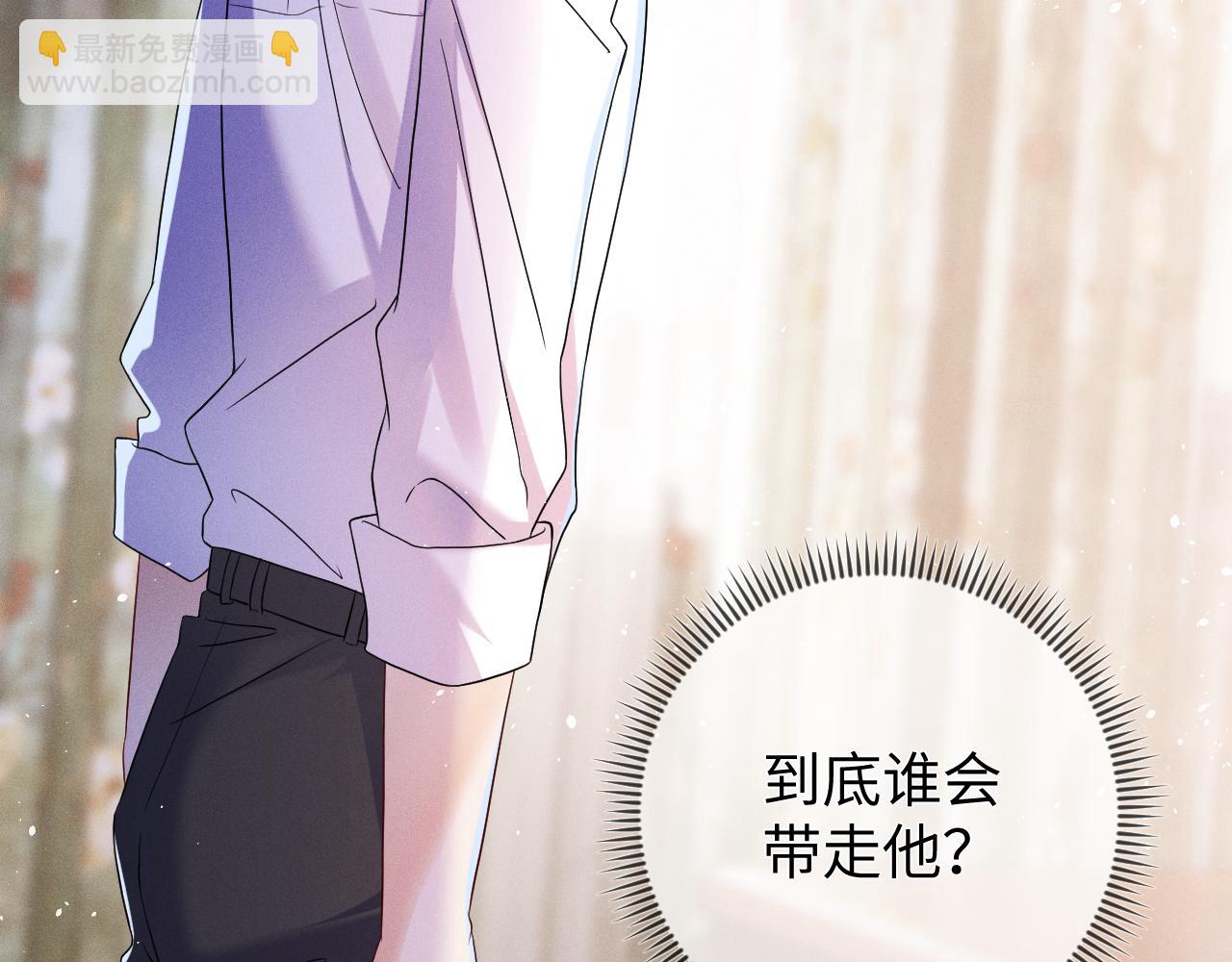 第67话  心头的刺(1/3)-第68话