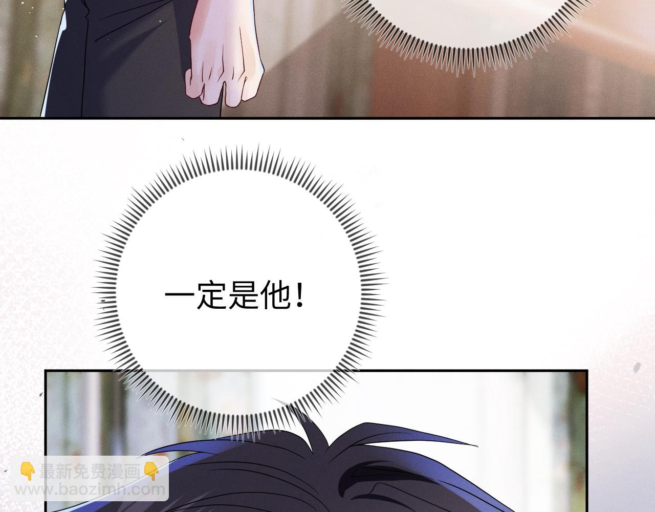 第67话  心头的刺(1/3)-第68话