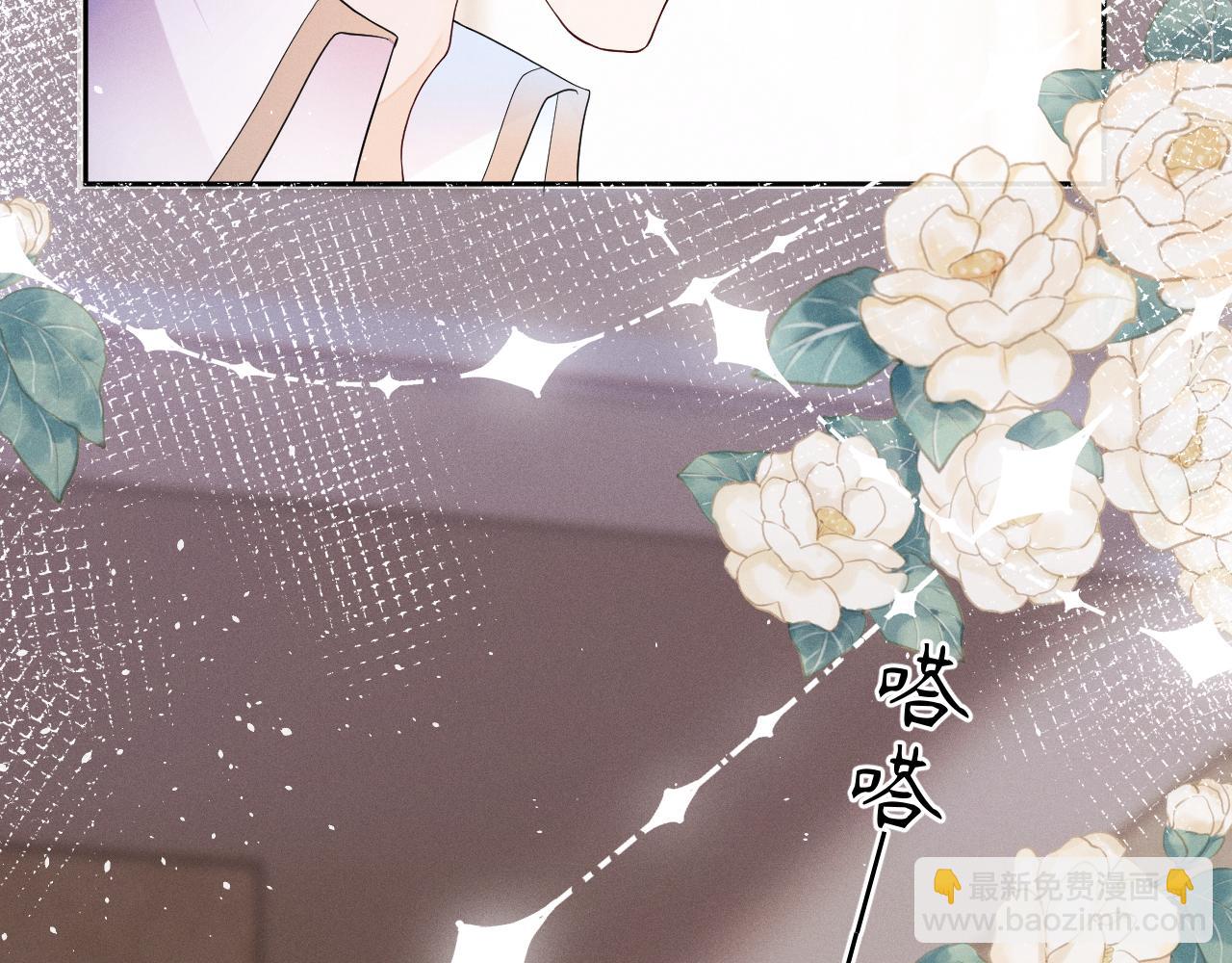 第67话  心头的刺(1/3)-第68话