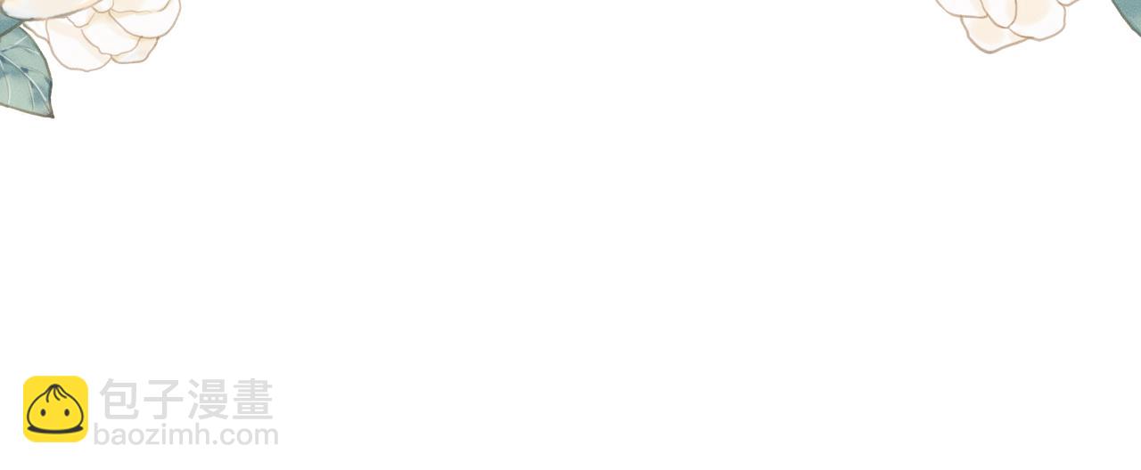 第67话  心头的刺(1/3)-第68话