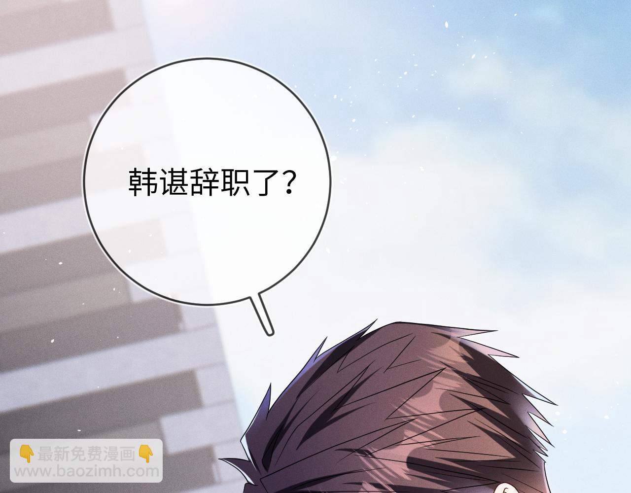 第67话  心头的刺(1/3)-第68话