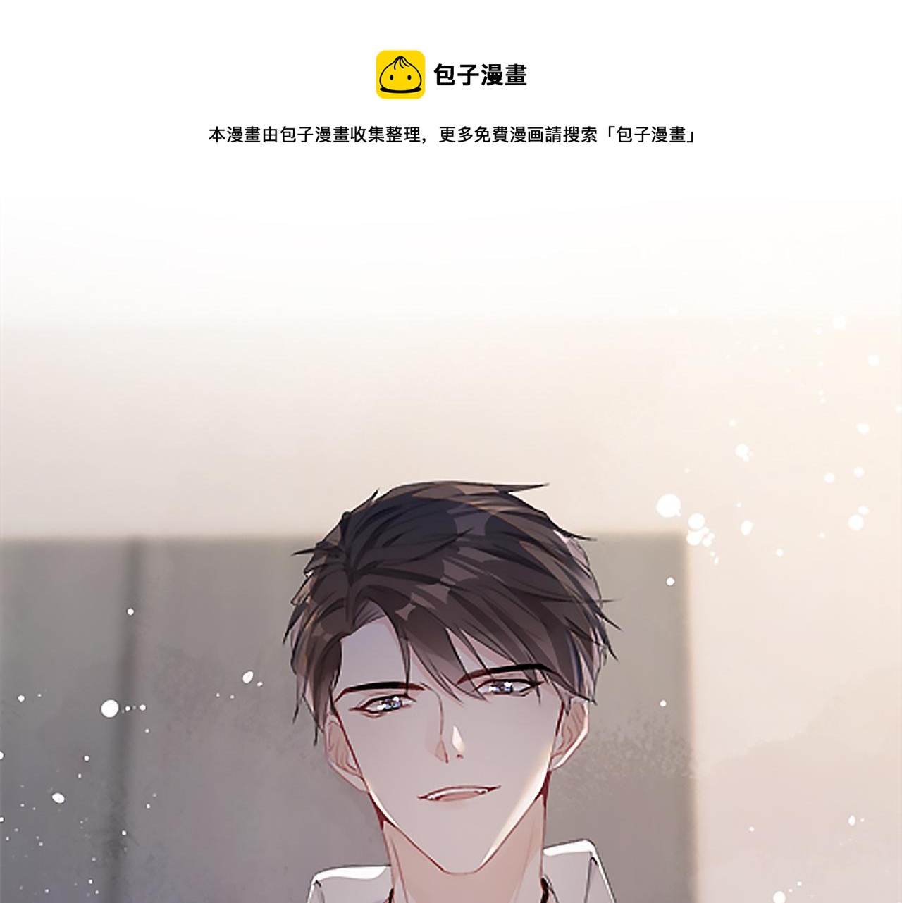 第69话  一根刺(1/3)-第70话