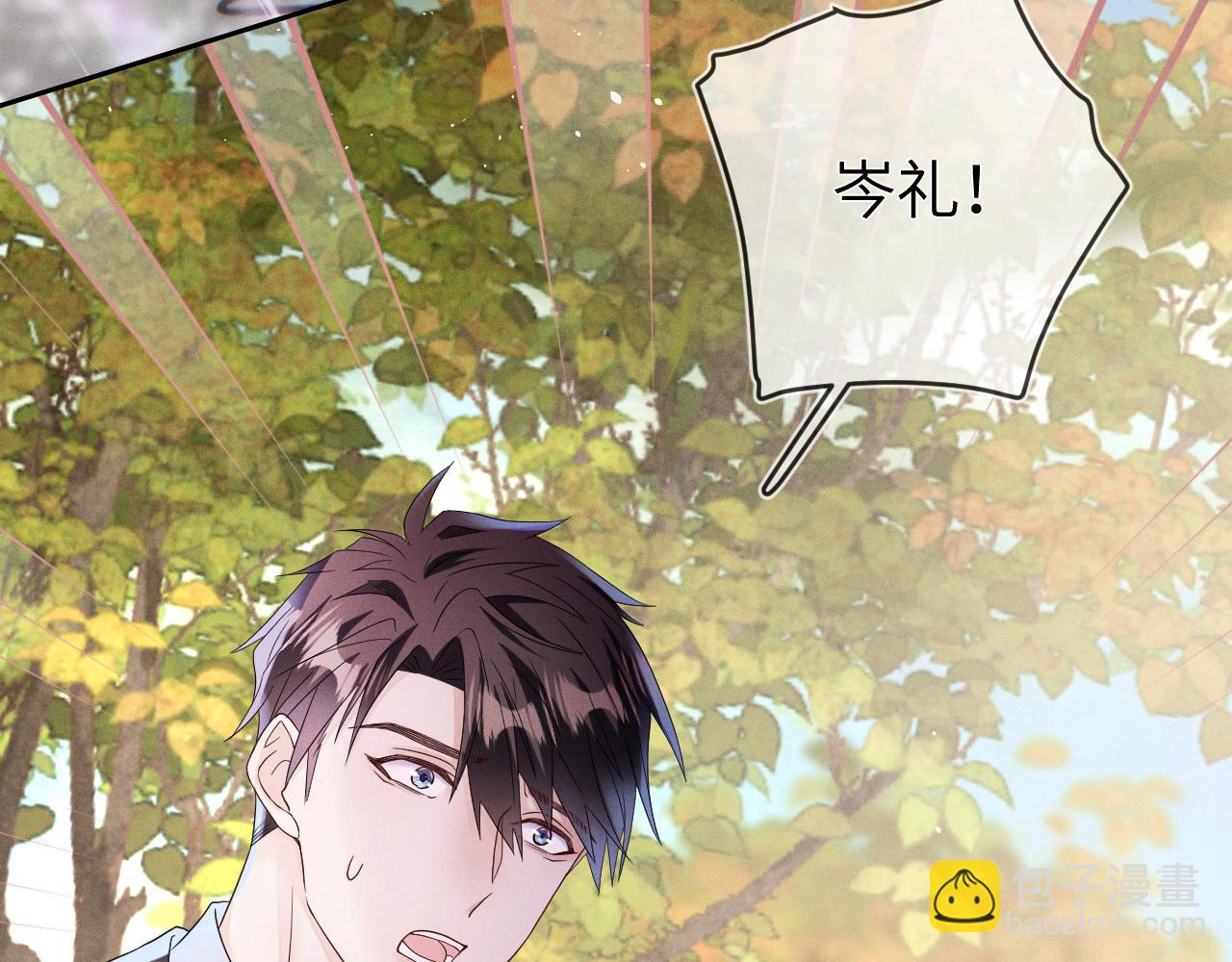 第69话  一根刺(1/3)-第70话