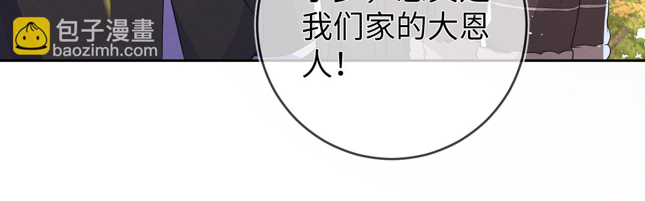 第69话  一根刺(1/3)-第70话