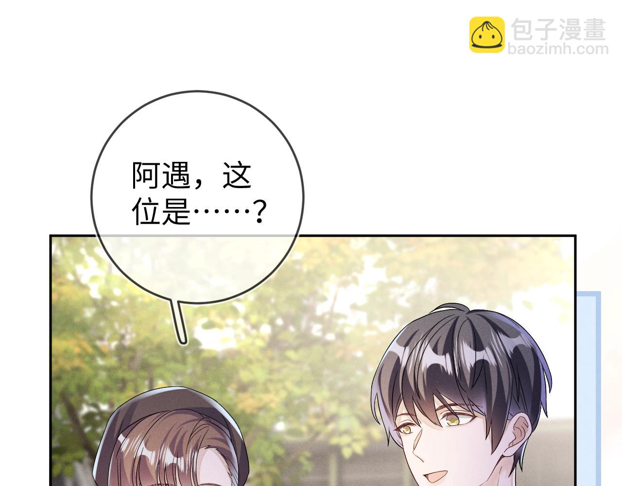 第69话  一根刺(1/3)-第70话