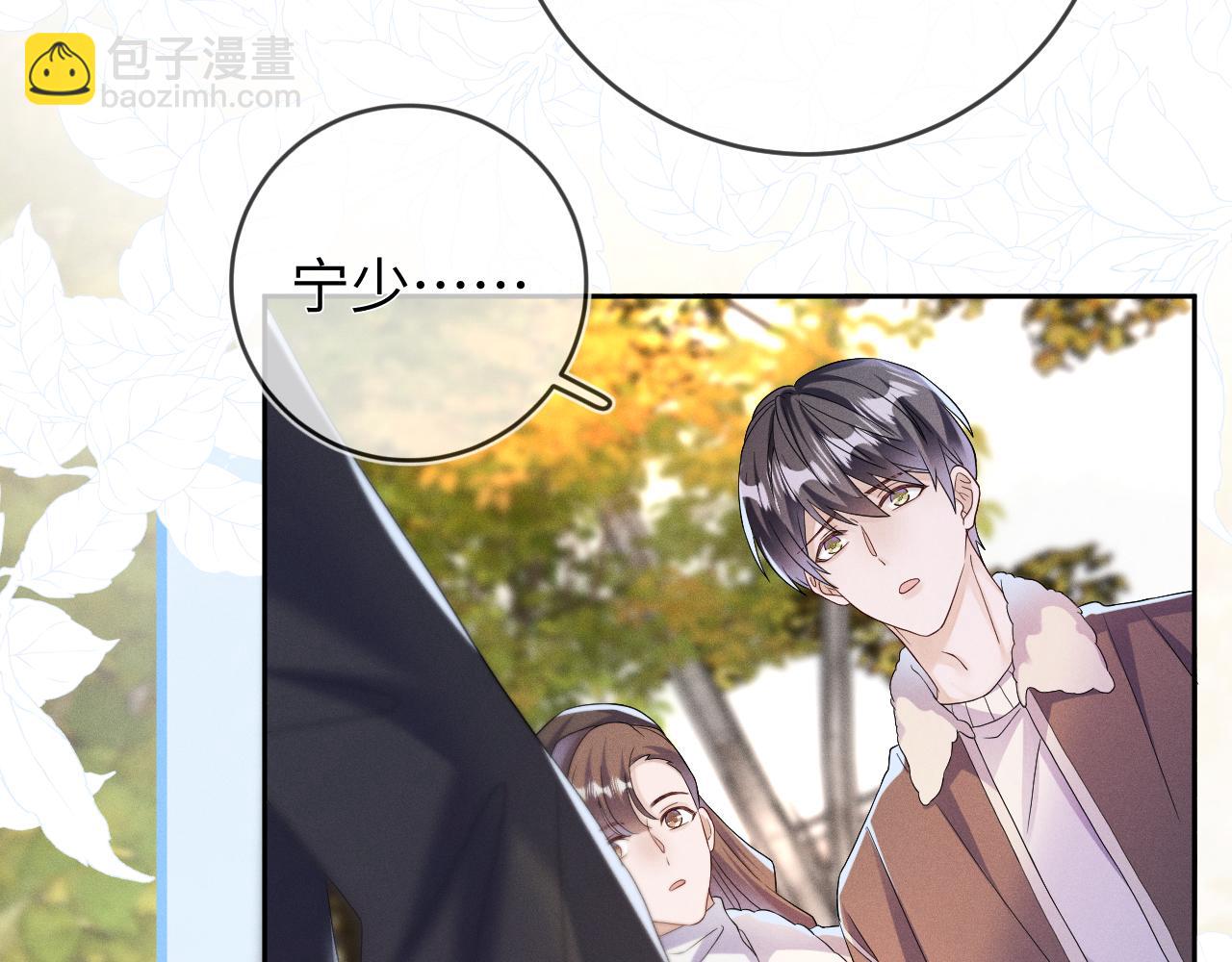 第69话  一根刺(1/3)-第70话