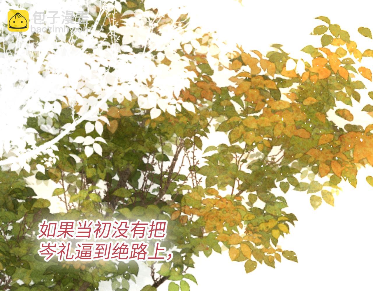 第69话  一根刺(1/3)-第70话