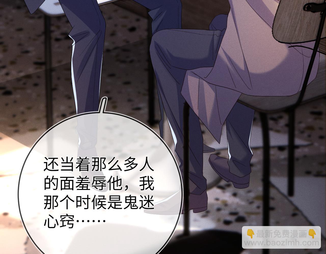 第69话  一根刺(1/3)-第70话