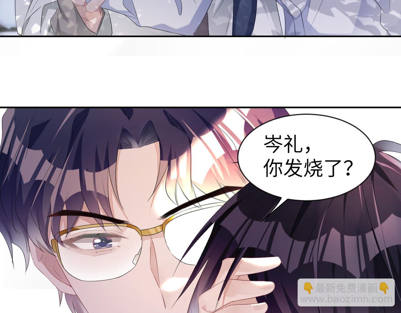 第7话 别以为所有人都和你一样(1/2)-第8话