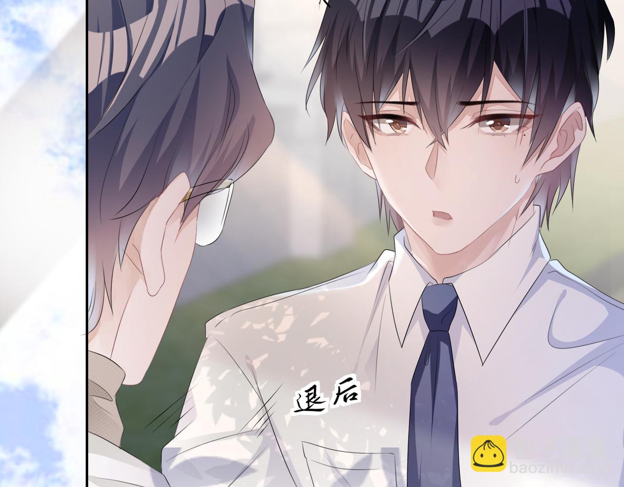 第7话 别以为所有人都和你一样(1/2)-第8话