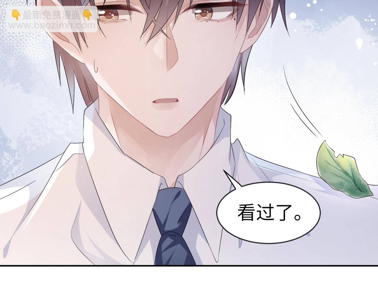 第7话 别以为所有人都和你一样(1/2)-第8话