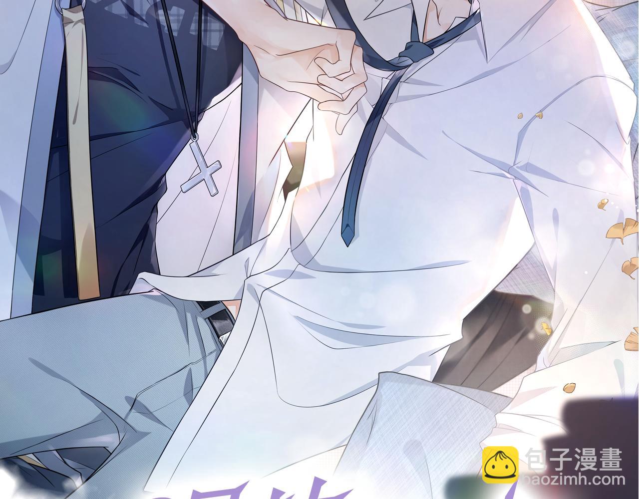 第7话 别以为所有人都和你一样(1/2)-第8话