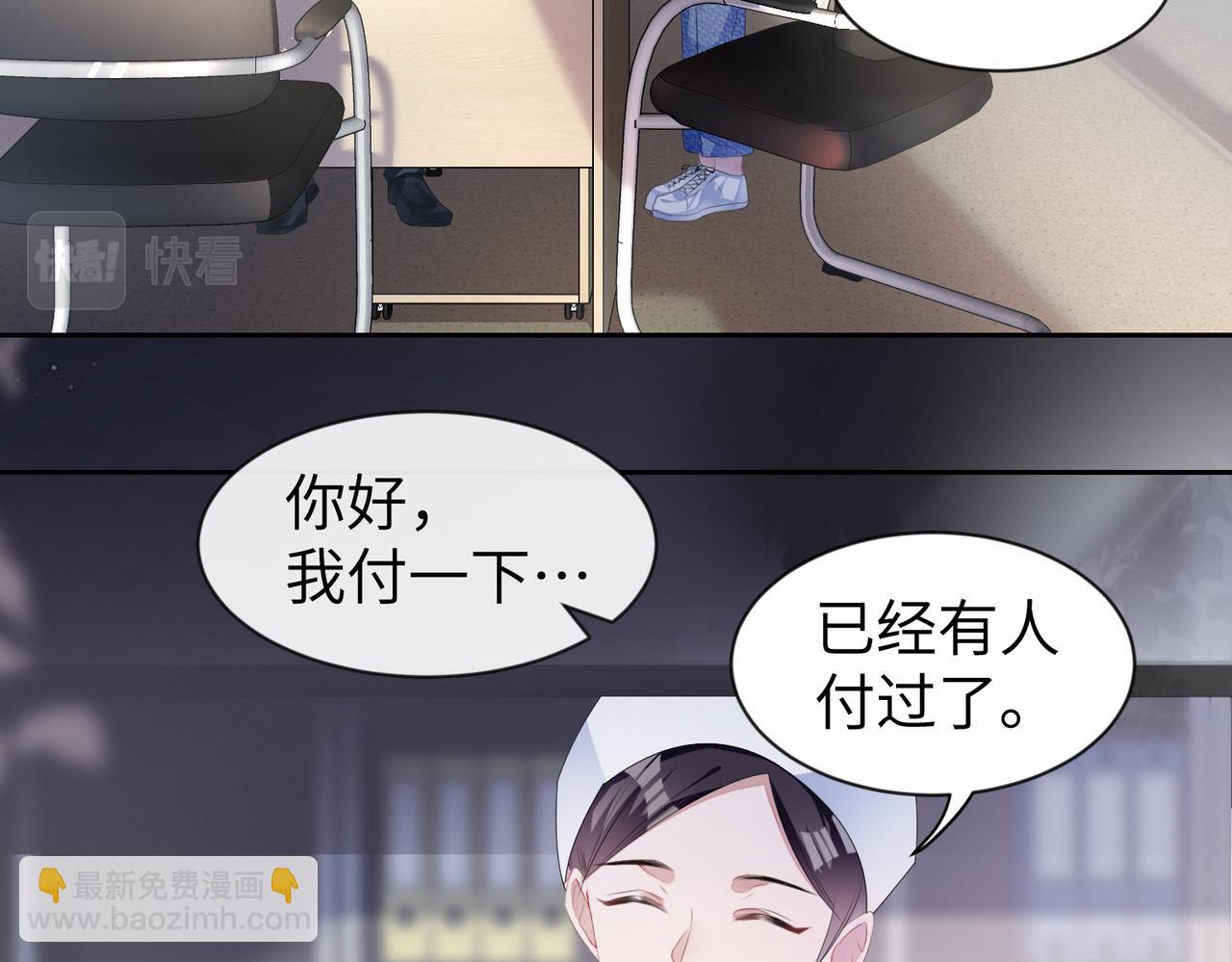 第7话 别以为所有人都和你一样(1/2)-第8话