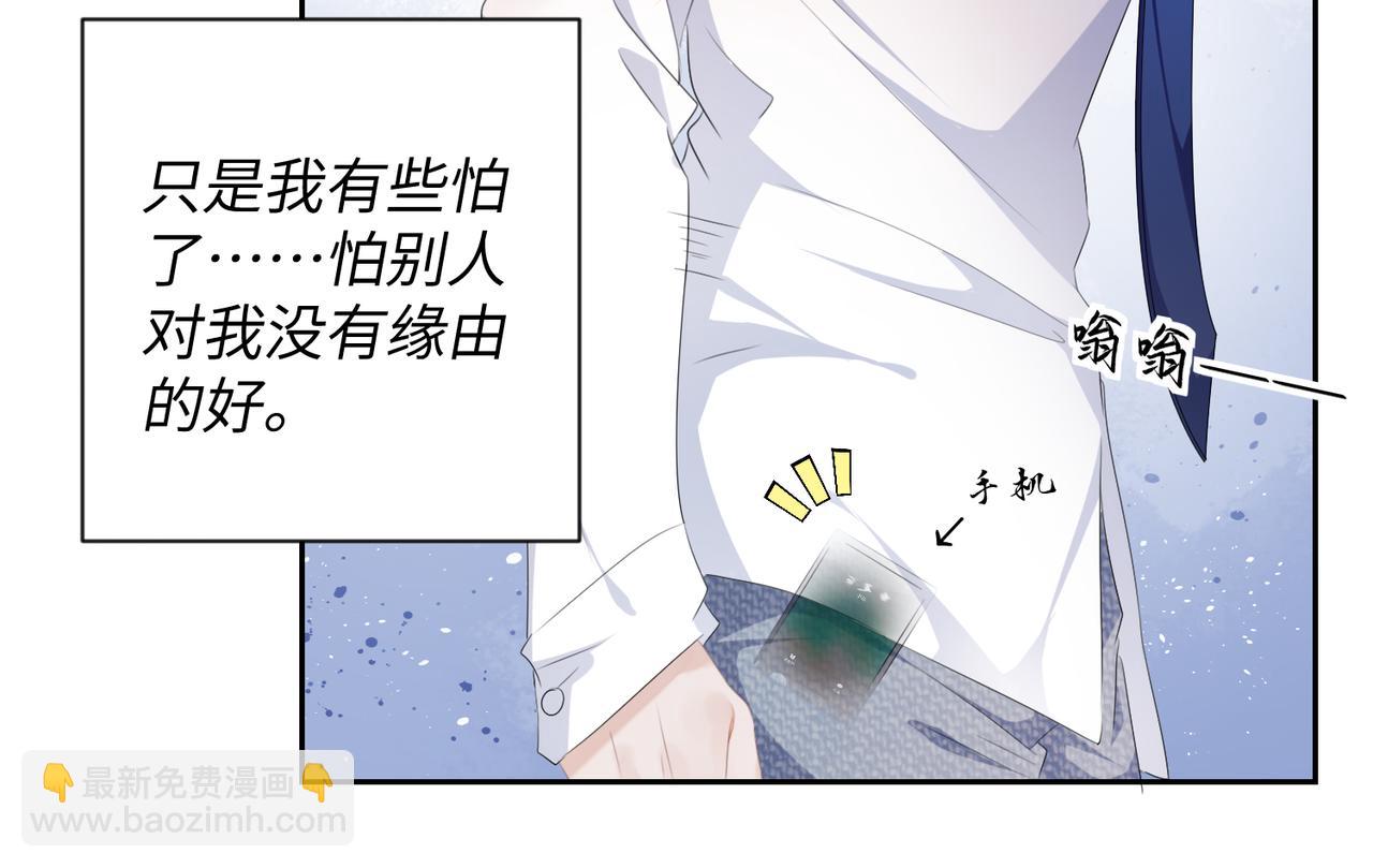 第7话 别以为所有人都和你一样(1/2)-第8话