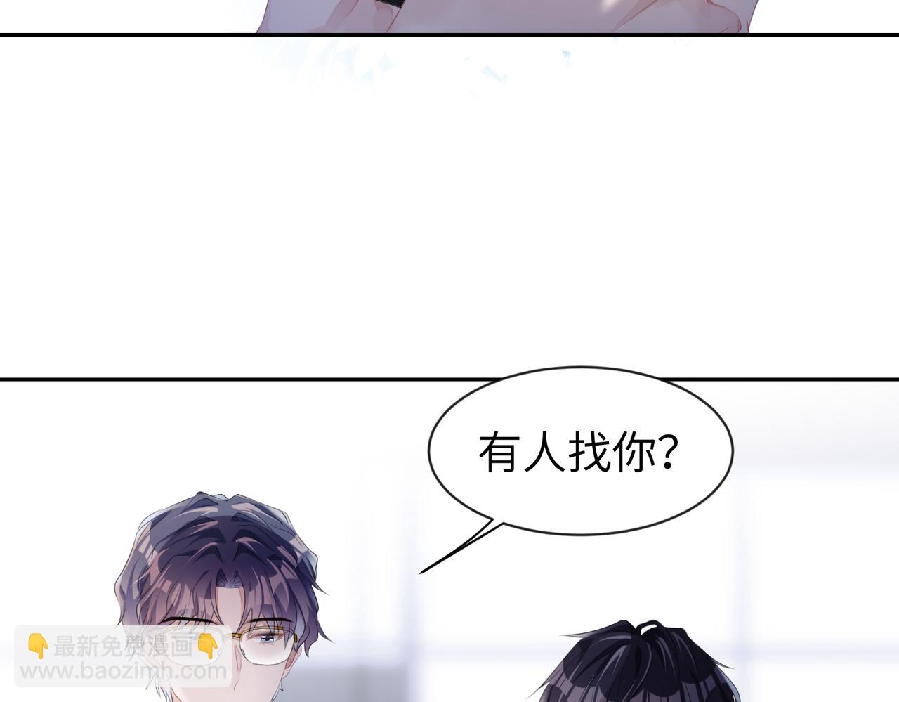 第7话 别以为所有人都和你一样(1/2)-第8话