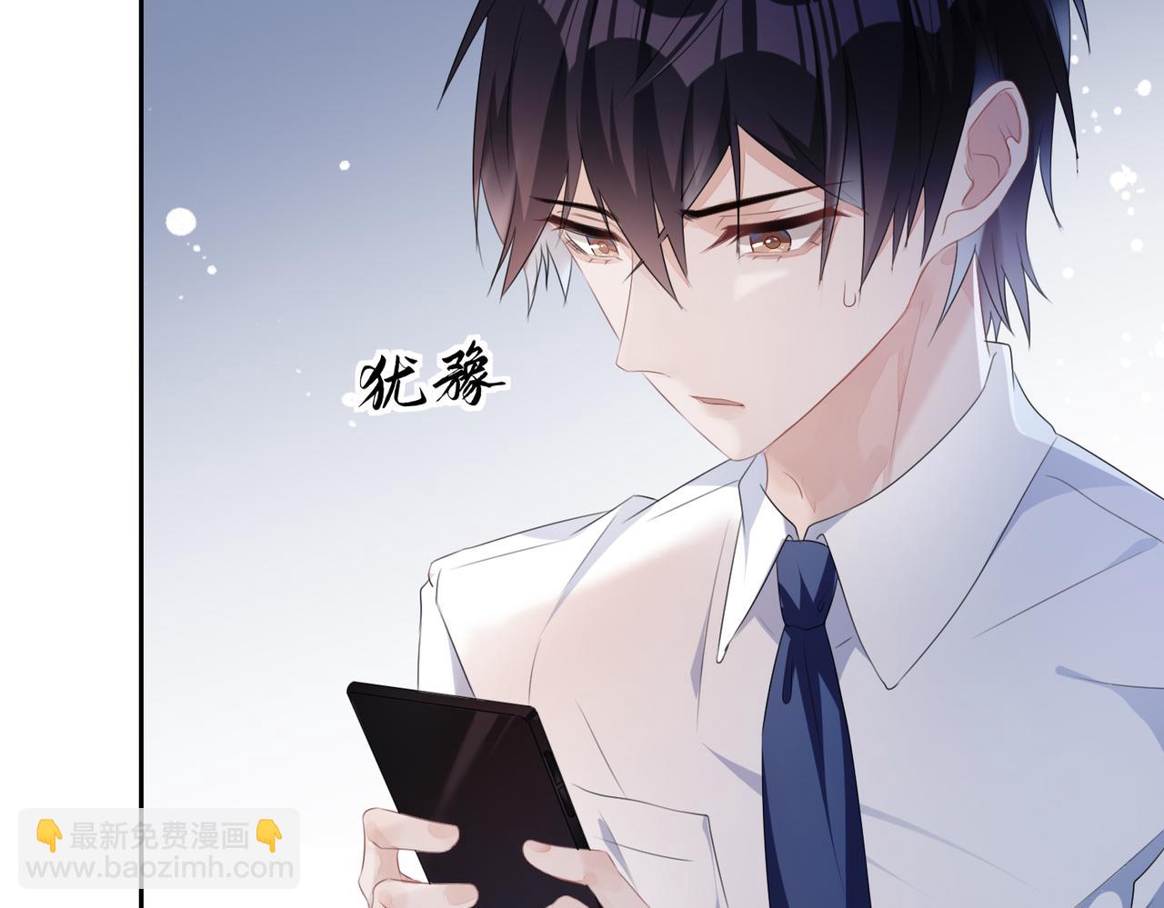 第7话 别以为所有人都和你一样(1/2)-第8话