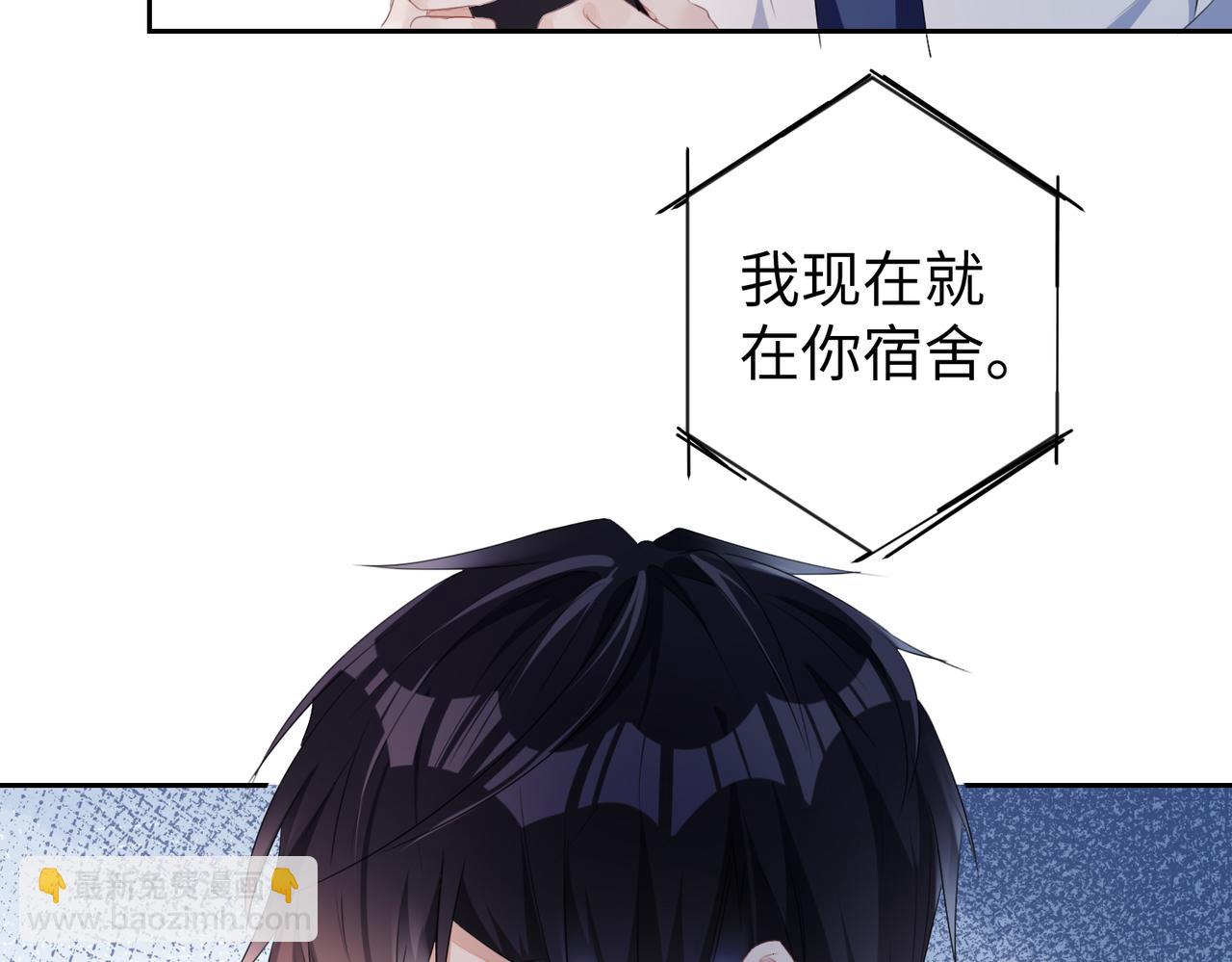 第7话 别以为所有人都和你一样(1/2)-第8话