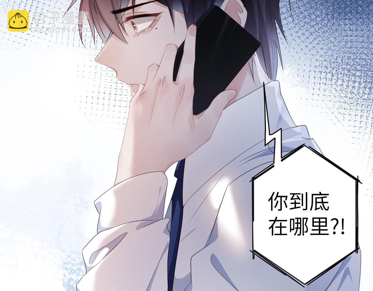 第7话 别以为所有人都和你一样(1/2)-第8话