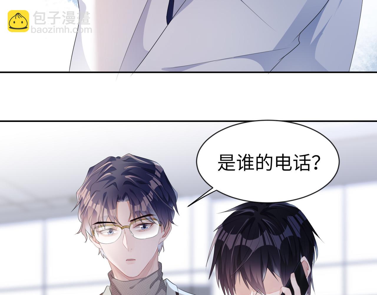 第7话 别以为所有人都和你一样(1/2)-第8话