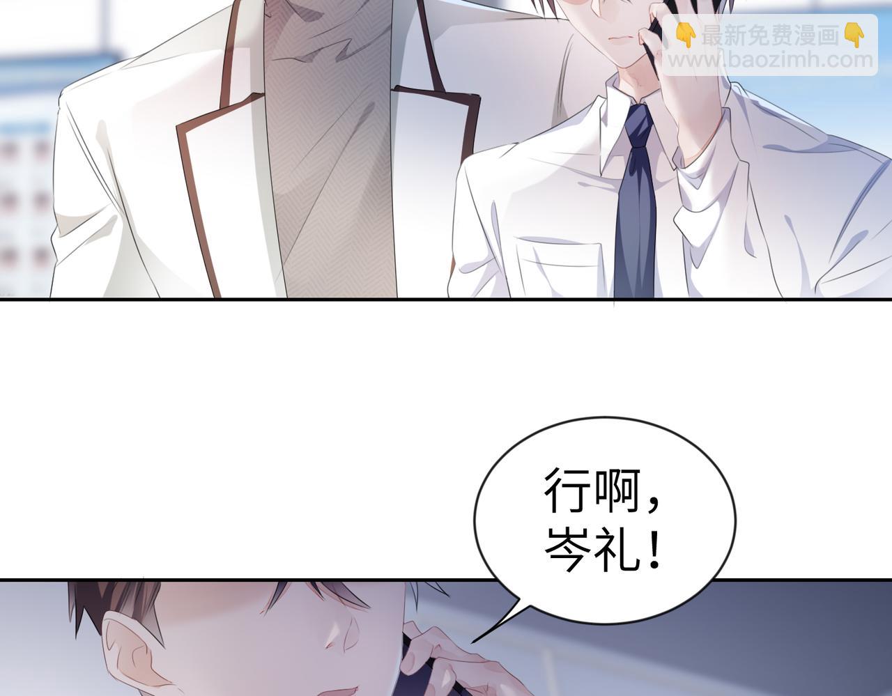 第7话 别以为所有人都和你一样(1/2)-第8话