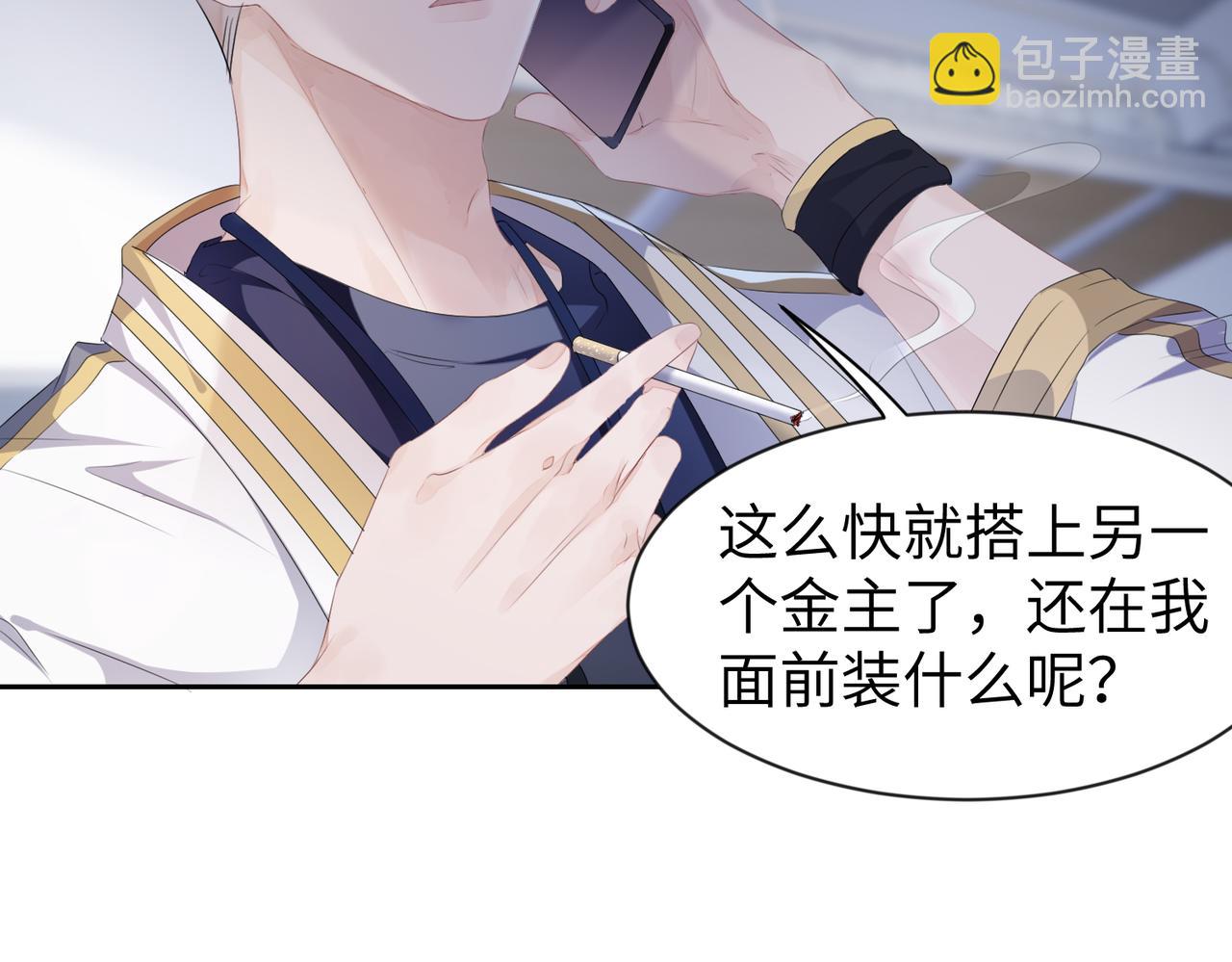 第7话 别以为所有人都和你一样(1/2)-第8话