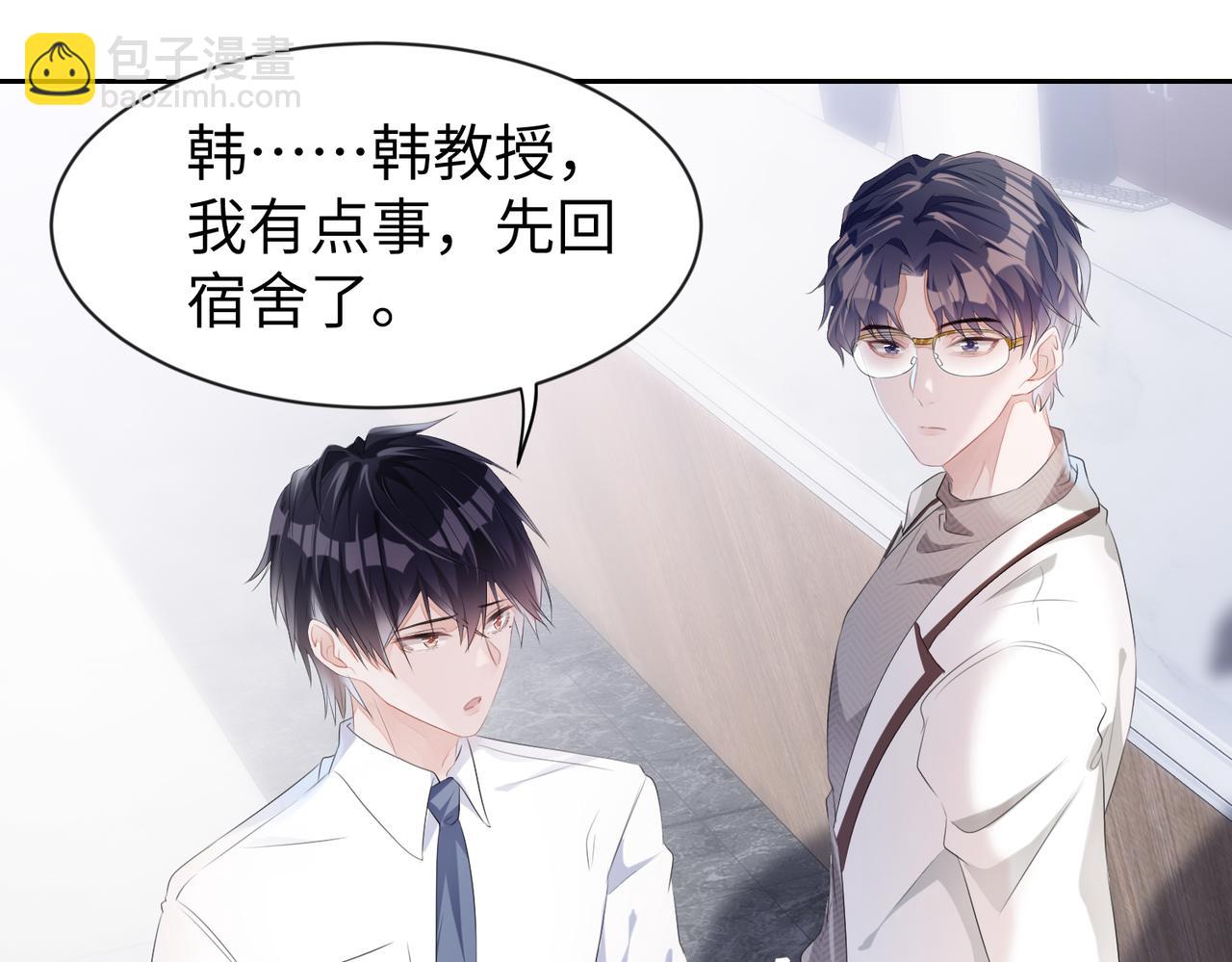 第7话 别以为所有人都和你一样(1/2)-第8话