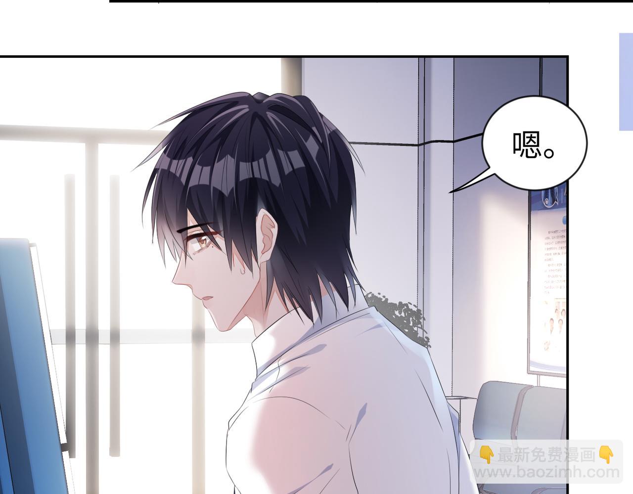 第7话 别以为所有人都和你一样(1/2)-第8话