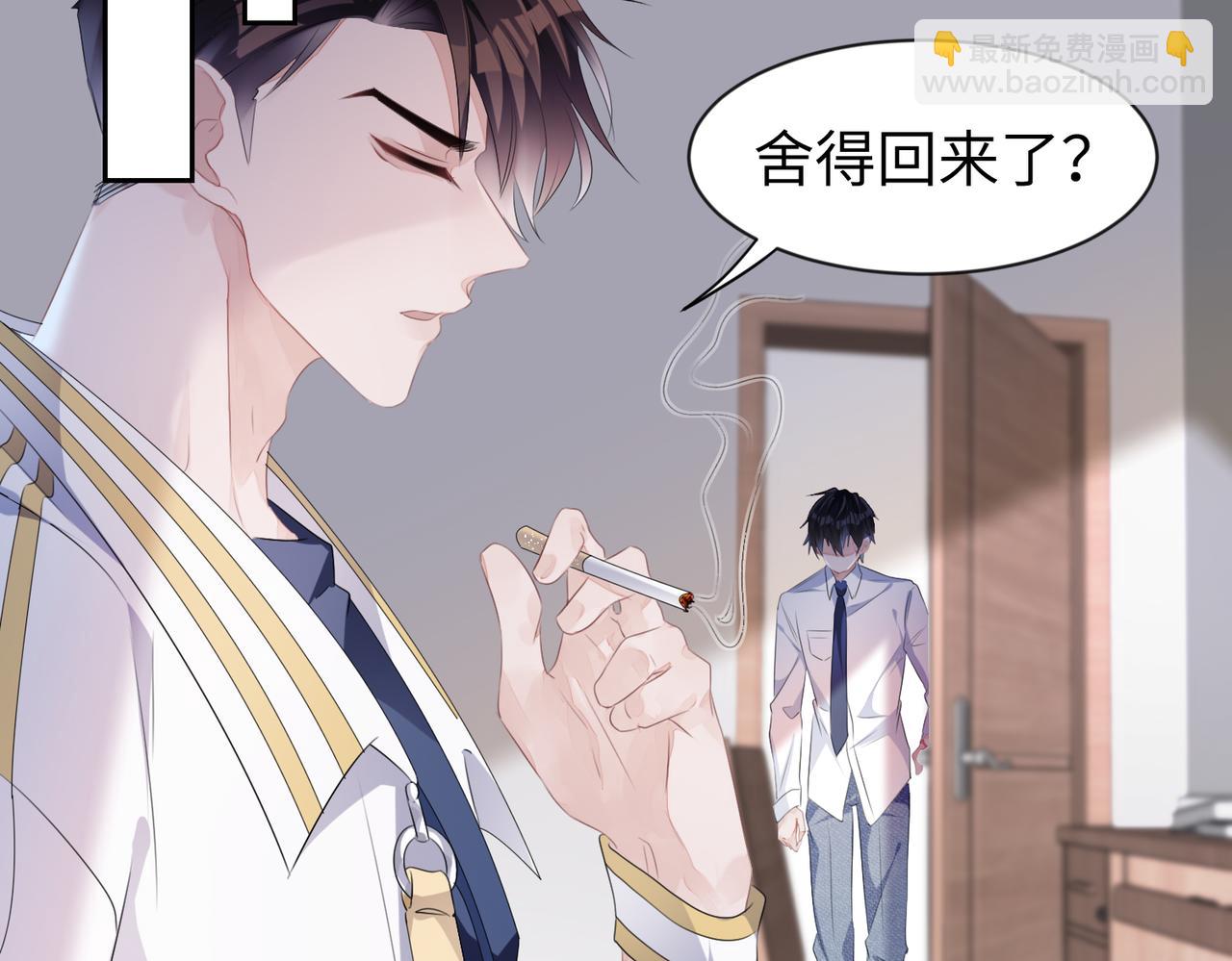 第7话 别以为所有人都和你一样(1/2)-第8话