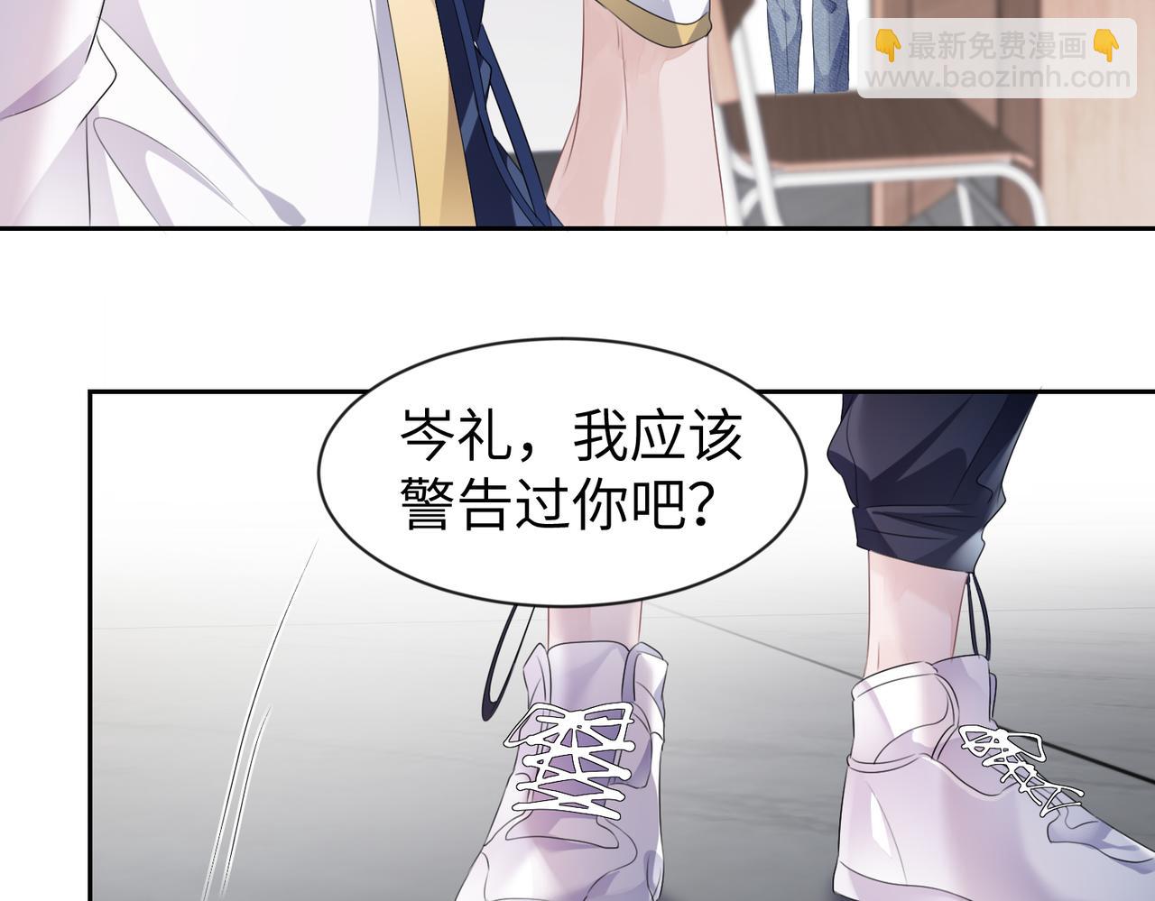 第7话 别以为所有人都和你一样(1/2)-第8话