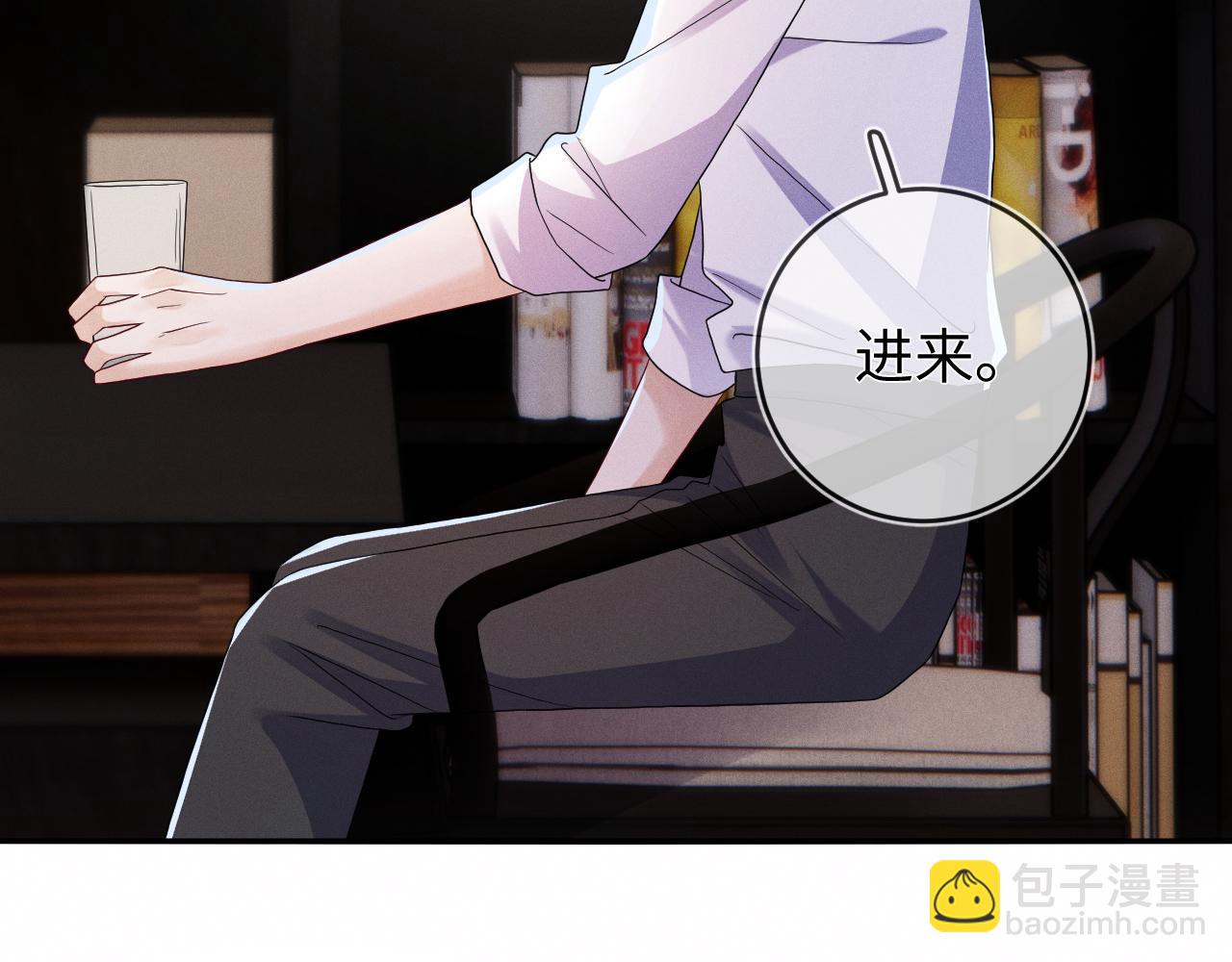 第71话 惩罚(1/3)-第72话